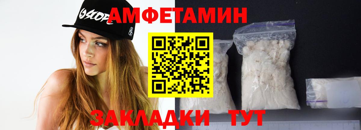 АМФЕТАМИН 98%  Вход с VPN  АМФ  Буйнакск 