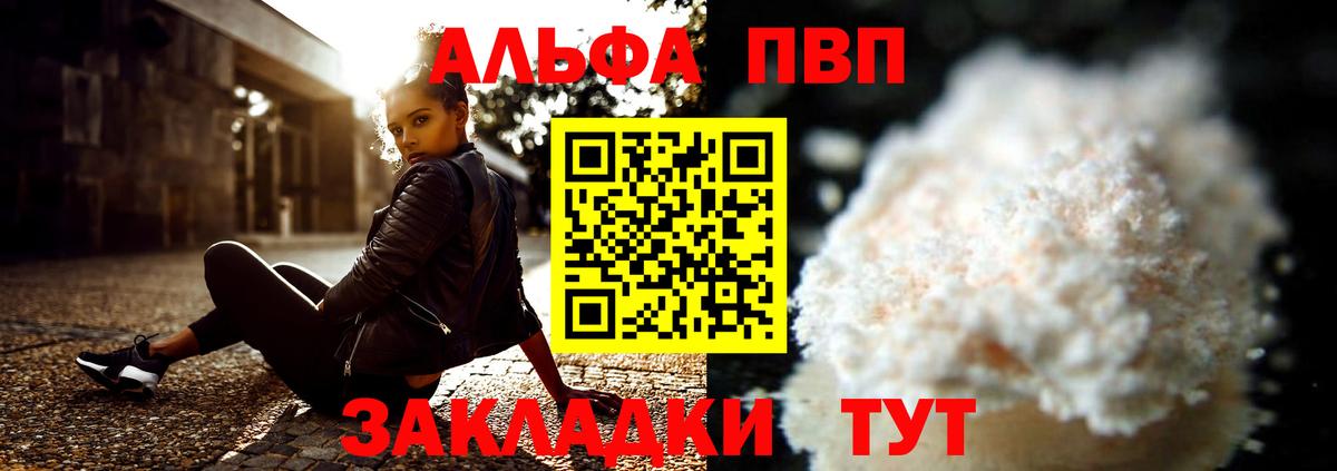 APVP СК КРИС Буйнакск