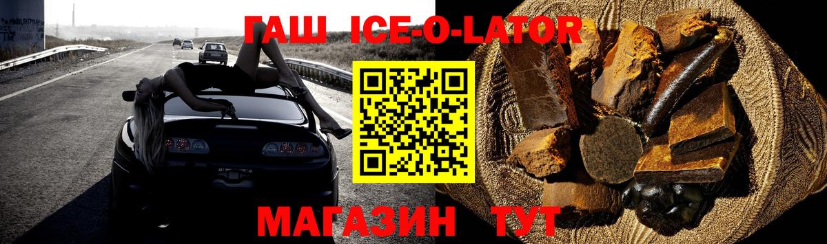 Гашиш hashish Буйнакск