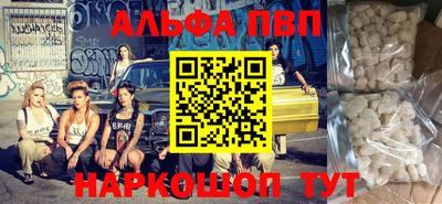 марки nbome Канаш
