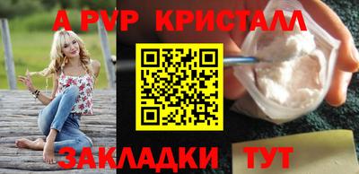 марки nbome Канаш