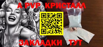 марки nbome Канаш