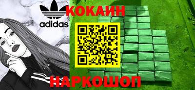марки nbome Канаш