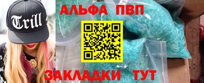 марки nbome Канаш