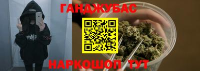 марки nbome Канаш