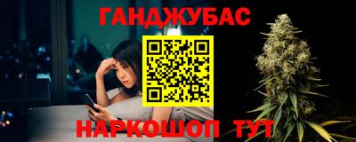 марки nbome Канаш
