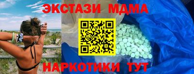 марки nbome Канаш
