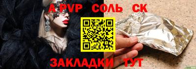 МДПВ Кандалакша