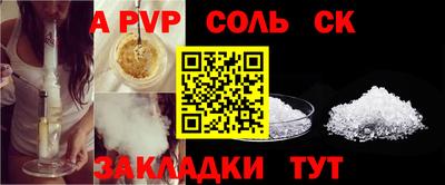 МДПВ Кандалакша