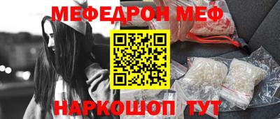 марки nbome Канаш