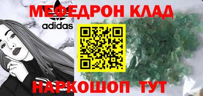 МДПВ Кандалакша