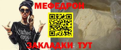 МДПВ Кандалакша