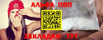 марки nbome Канаш