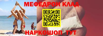 МДПВ Кандалакша
