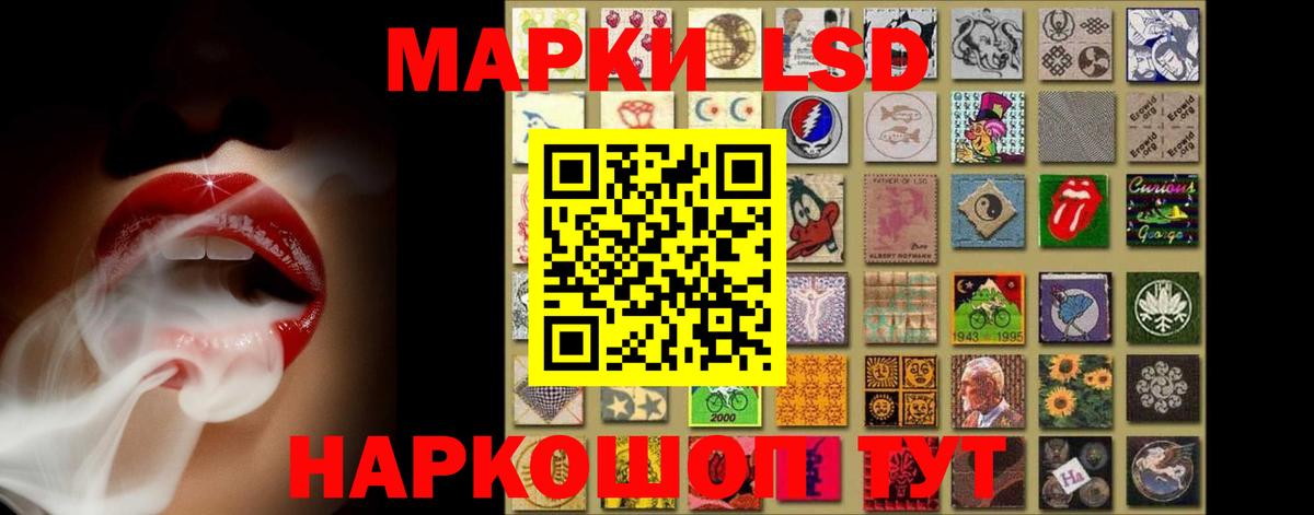 Буйнакск  LSD-25 экстази ecstasy  Вход с VPN  Лсд 25 экстази кислота 