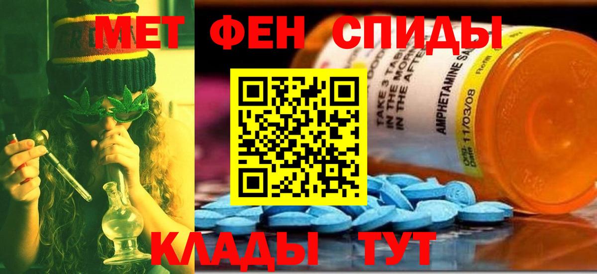 Буйнакск  Первитин мет  Вход с VPN  Первитин мет 