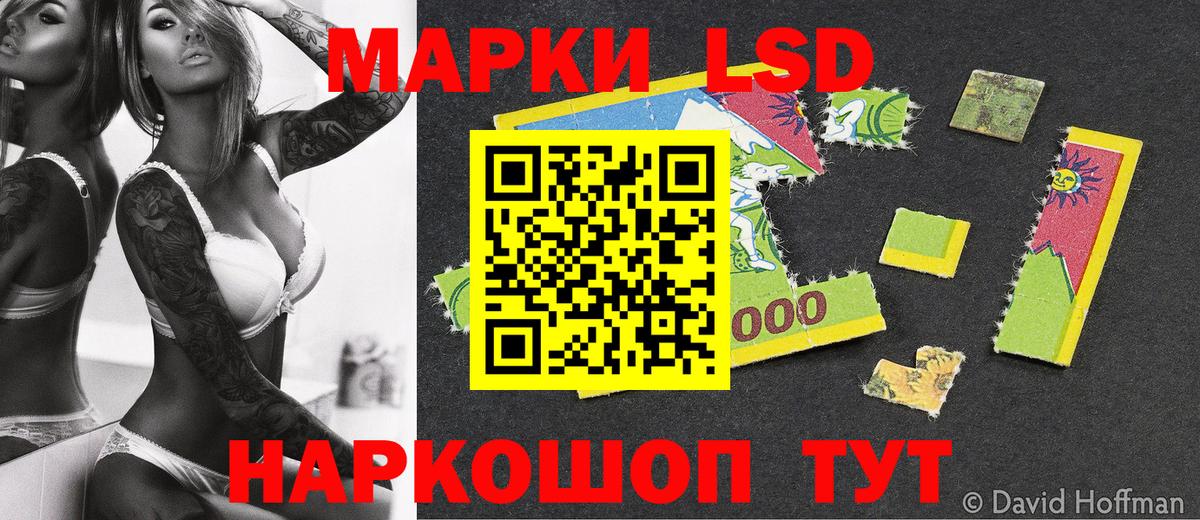 Наркотические марки  Вход с VPN  Буйнакск  Марки 25I-NBOMe 1,5мг 