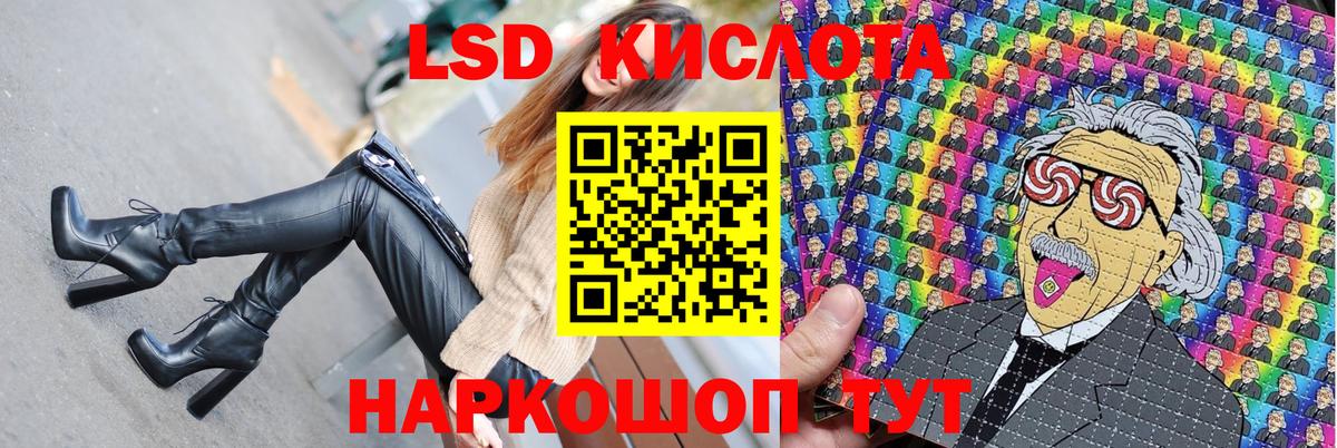 Марки N-bome 1500мкг Буйнакск