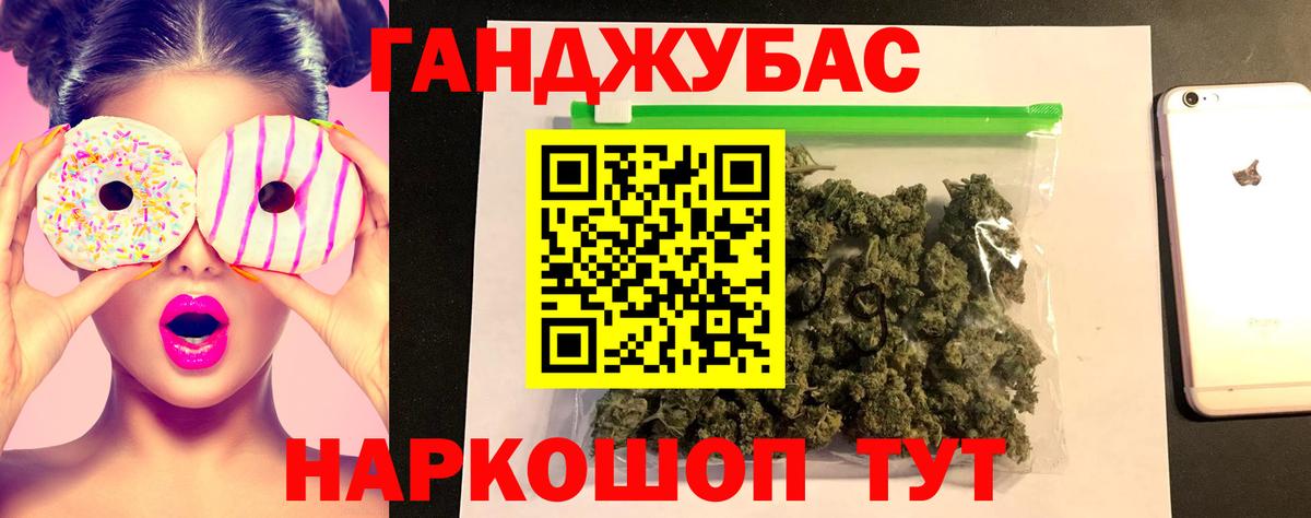 Буйнакск  Каннабис SATIVA & INDICA  МАРИХУАНА OG Kush  Марихуана конопля  Вход с VPN 